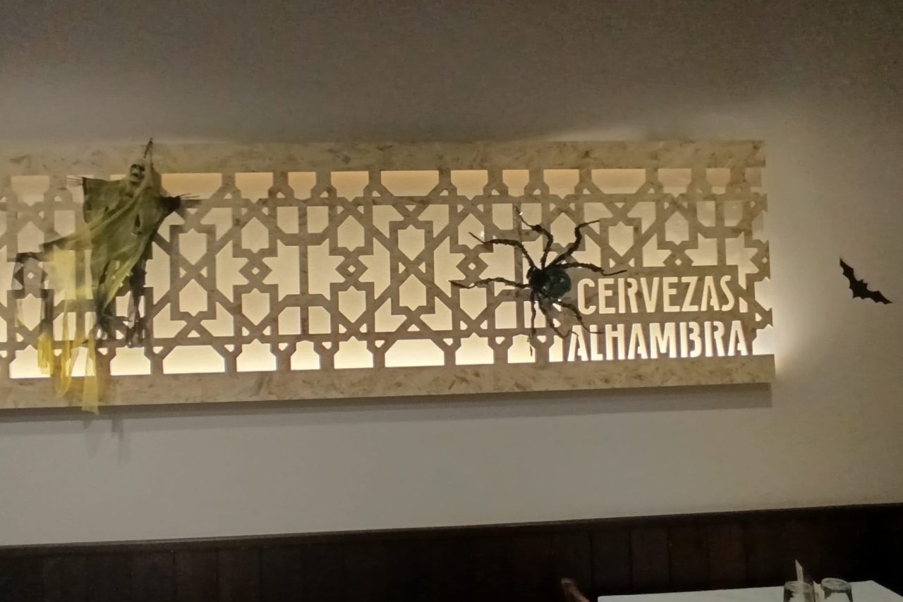 cervezas-alhambra